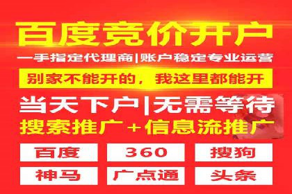 案例解析：SEM优化师如何实现快速效果转化
